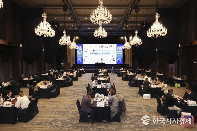 전북자치도, 국제발효식품엑스포 B2B 수출상담회 성황