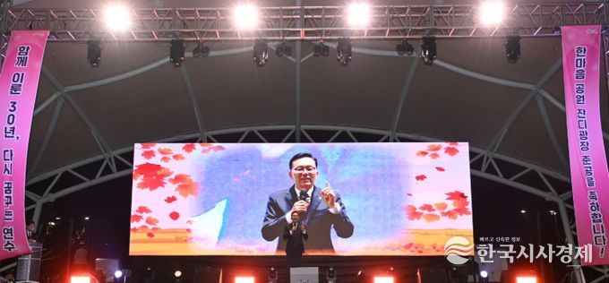 원도심에 버려진 2만 5천평 정비해 잔디광장으로 조성