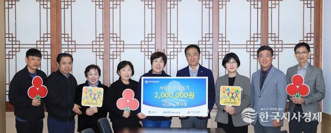 왼쪽부터 통복시장상인회 성현필 청년부회장, 이철수 회장, 박선녀 여성부회장, 송호일 총무이사, 손용덕 부녀회장, 정장선 평택시장, 평택시 김보경 일자리경제과장, 평택행복나눔본부 나눔국장 황성식, 평택시 일자리경제과 김두희 전통시장팀장