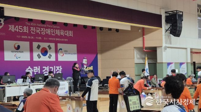 제45회 전국장애인체육대회, 경산시 선수단 금3·은1·동8