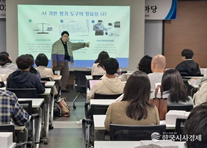 김포교육지원청, 김포 중등 수업나눔한마당, “인공지능 시대 수업과 교사의 역할을 생각하다!”