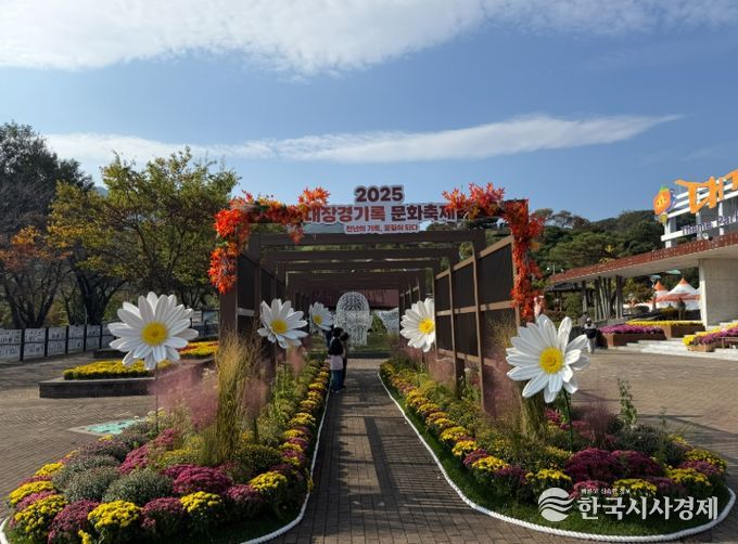 ‘2025 대장경기록문화축제’성료