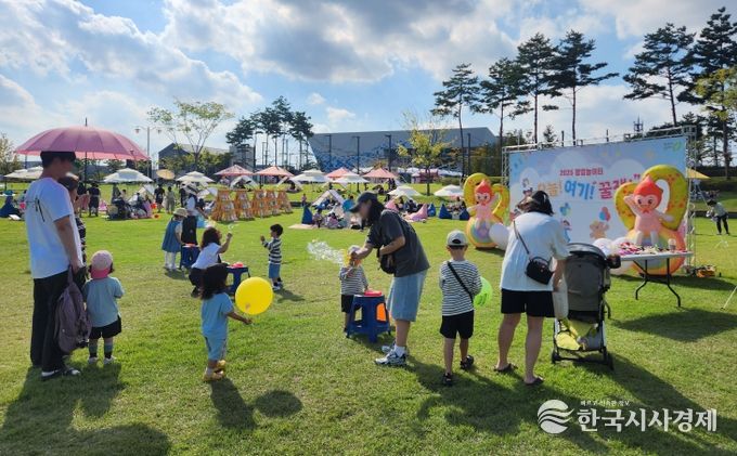 청주시 곳곳에 아이웃음 가득! 꿀잼 팝업놀이터