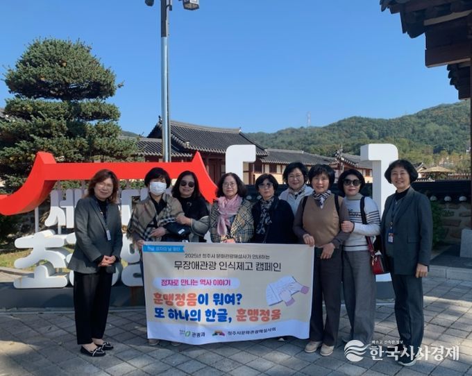 문화관광해설사 통해 관광객 인식 제고 캠페인
