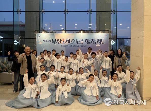 영도구립 소년소녀합창단, 제36회 부산청소년합창제 참가