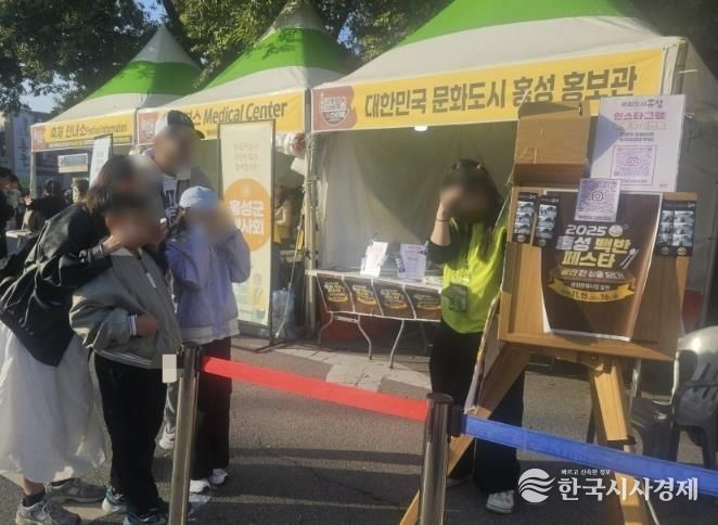 대한민국 문화도시 홍성, 전국민 대상 미감도시 알려