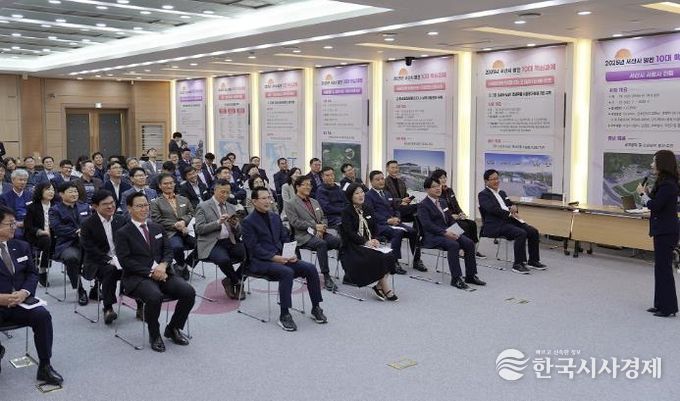 지난 3일 시청 대회의실에서 열린 4급 이상 공직자 대상 4대 폭력 예방 교육