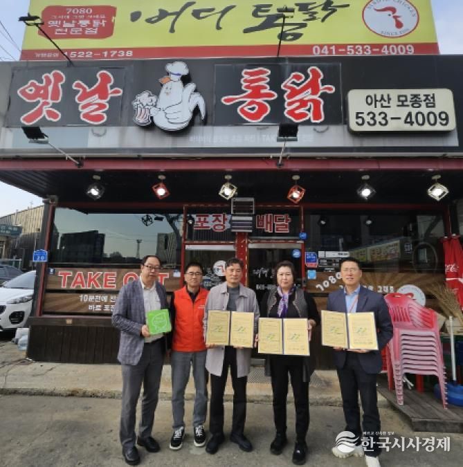 후원금 지원 협약 기념촬영