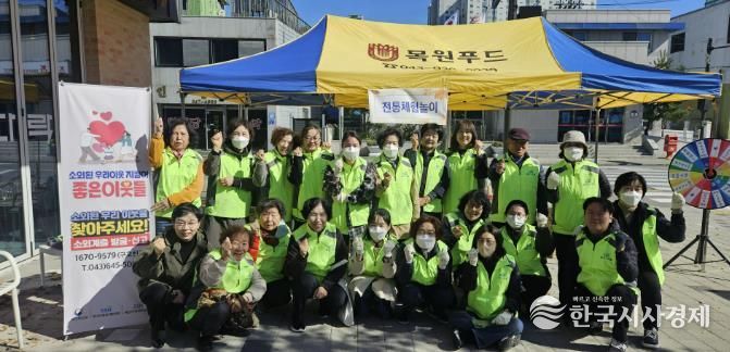 제천시사회복지협의회 홍보캠페인
