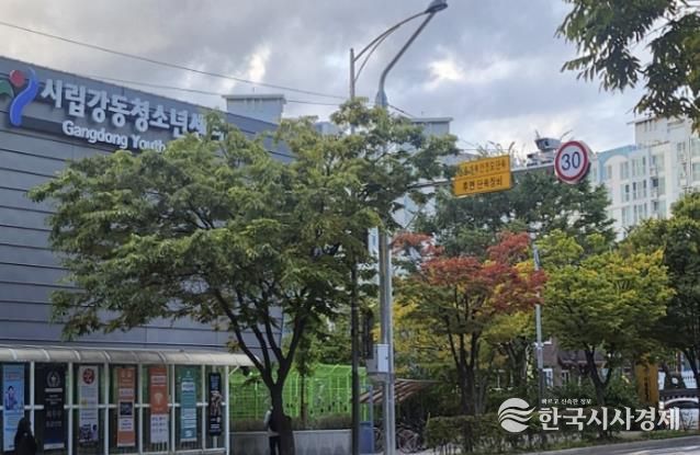 무인단속카메라설치 사진(홀트강동복지관)