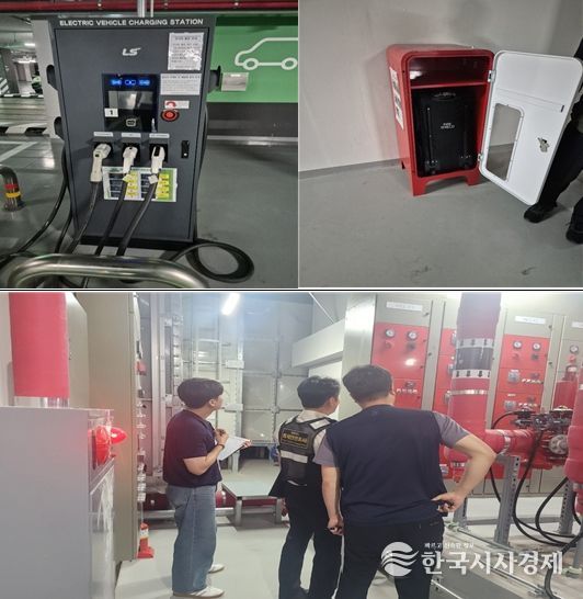 전기차 충전기설 점검