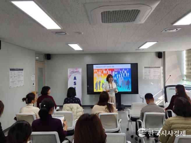 춘천시정신건강복지센터, 자살예방전문가 워크숍