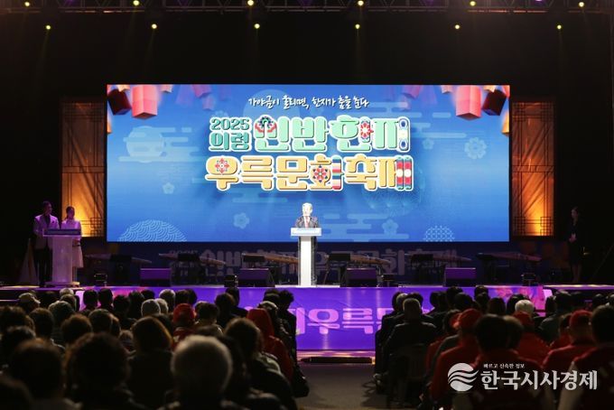 의령 신반한지우륵문화축제