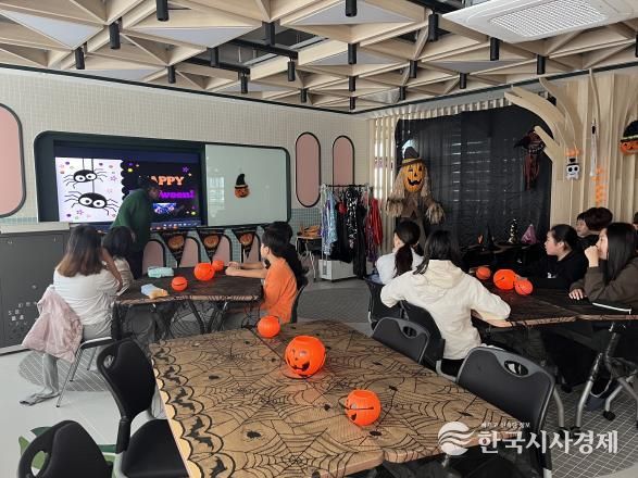 성주영어체험센터 문화 체험의 날 행사 실시