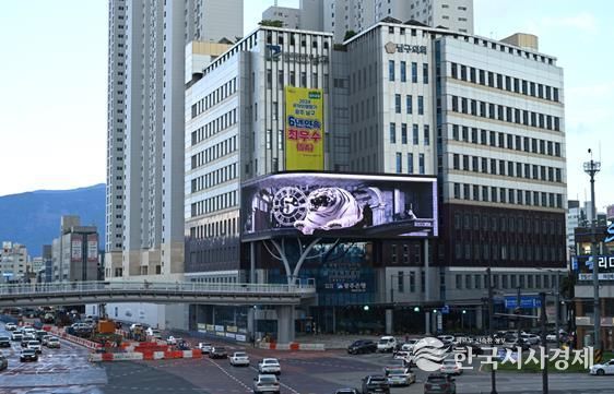 남구 시설공단 출범…“공공성‧복리 증진 우선”