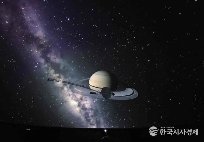 밀양아리랑우주천문대 천체투영관으로 구현한 보이저 1호 토성 근접 통과 모습