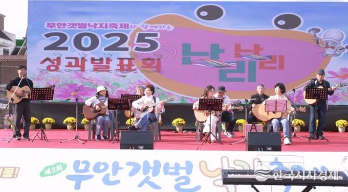 지난 1일 낙지축제 주무대에서 진행된 난리난리 3탄 성과발표회