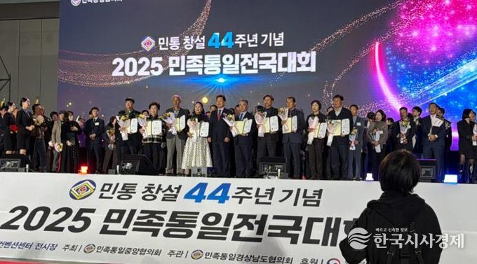 한근길 운영위원이 통일부장관 표창을 수상한 모습