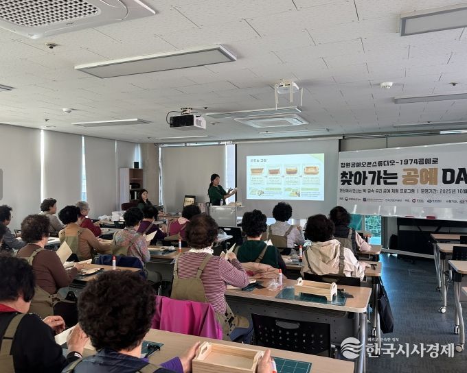 창원공예오픈스튜디오 - 찾아가는 공예 DAY 현장사진