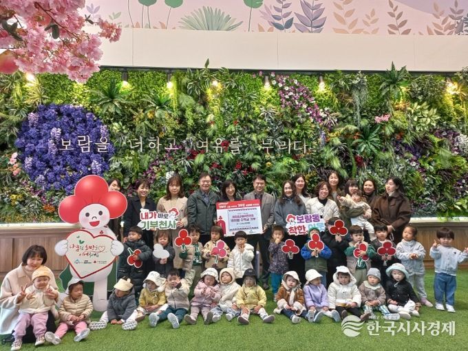 보람동 세종호려울어린이집, 바자회 수익금 기부