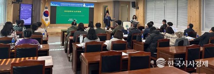 청송교육지원청, 2025년 교육공무직 업무담당자 노무관리 컨설팅 실시