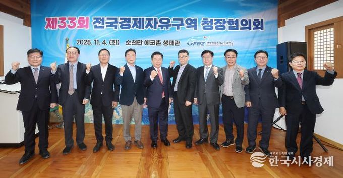 왼쪽부터 최복수 충북청장, 이경식 울산청장, 선석기 광주청장, 심영섭 강원청장, 구충곤 광양만권청장, 박성우 경자단 정책기획팀장, 윤원석 인천청장, 박성호 부산진해청장, 김능식 경기청장, 김희석 혁신성장본부장(대구경북청장 대참)