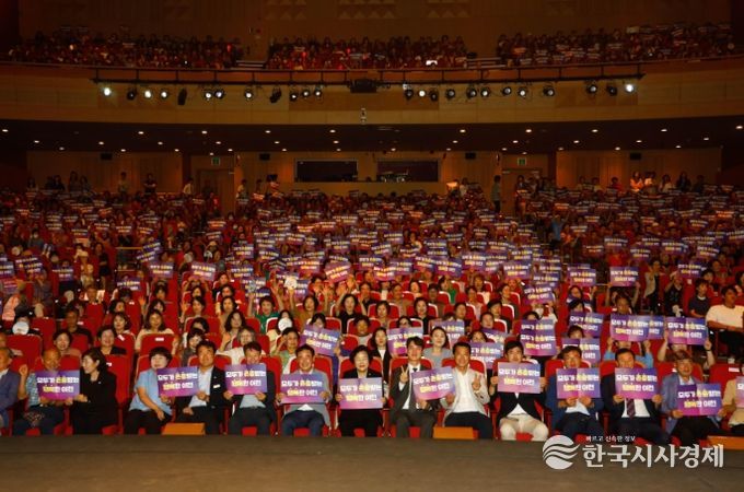 이천시, 성평등가족부 ‘여성친화도시’ 지정