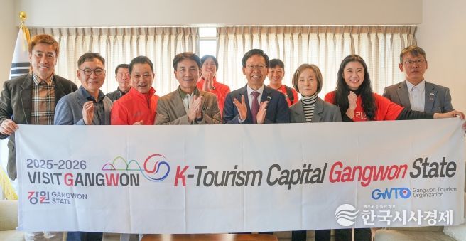 김진태 강원도지사, 히로시마 청소년문화센터 방문