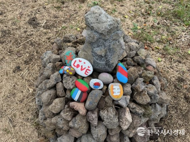 돌담쌓기 프로그램