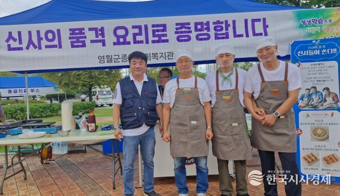 중장년 남성 1인 가구 ‘신사의 품격’ 요리 프로그램