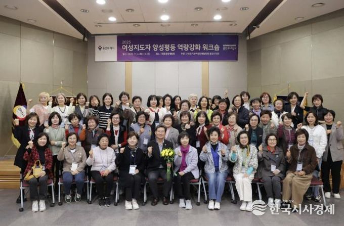 이상일 용인특례시장은 4일 경기도여성단체협의회 용인시지회 회원을 대상으로 특강을 진행했다