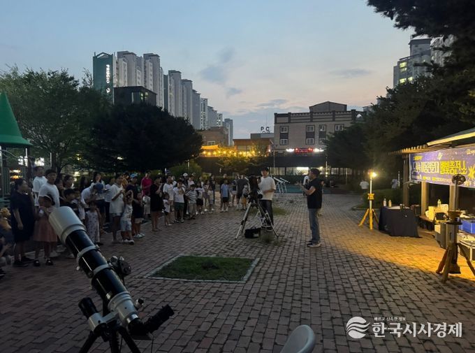 지난 8월 백석9공원에서 열린 별빛충전소 행사