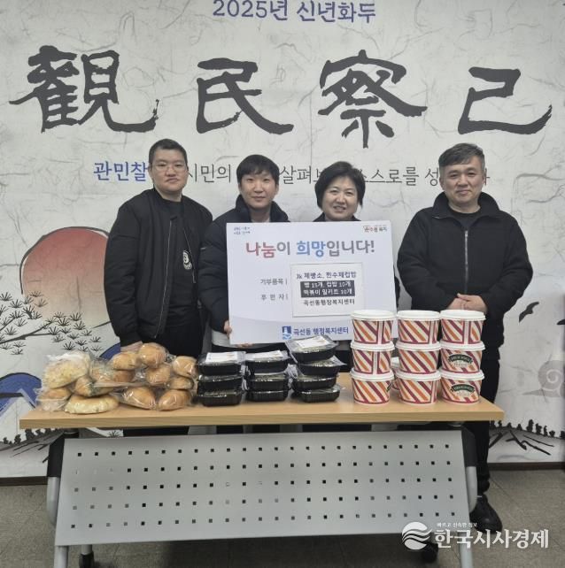 수원시 권선구 곡선동 JK제빵소와 찐수제컵밥, 취약계층 식생활 지원