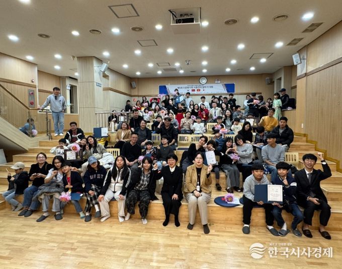 제5회 인천 중구 이중언어 말하기 대회