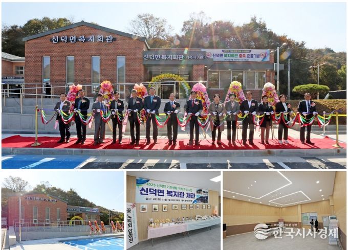 임실군, 신덕면 복지회관 새 단장…복지․문화 한곳
