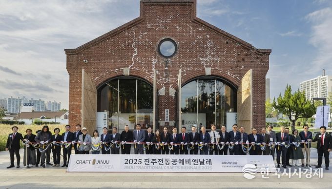 2025 진주전통공예비엔날레