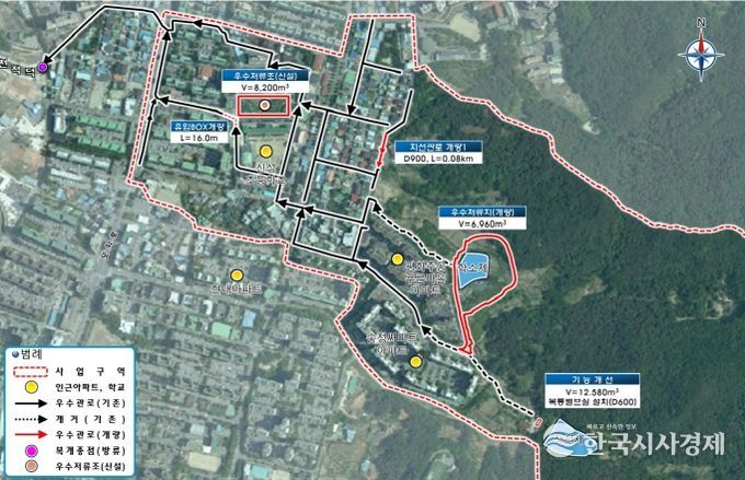 침수 피해 예방 위한 학소지구 우수저류시설 설치 본격화