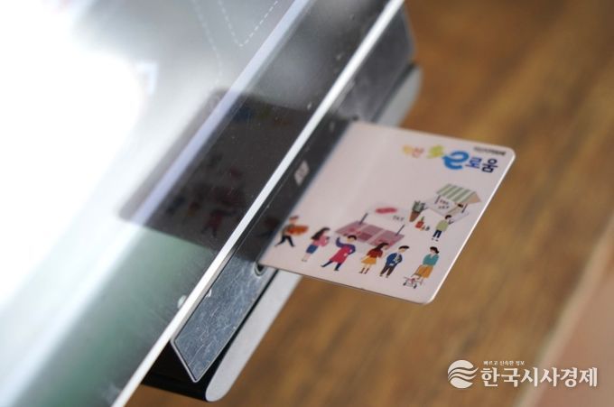 10월 익산, 소비가 폭발했다