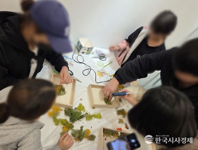 영천시 드림스타트 가족, ‘초록의 마법’ 체험 프로그램