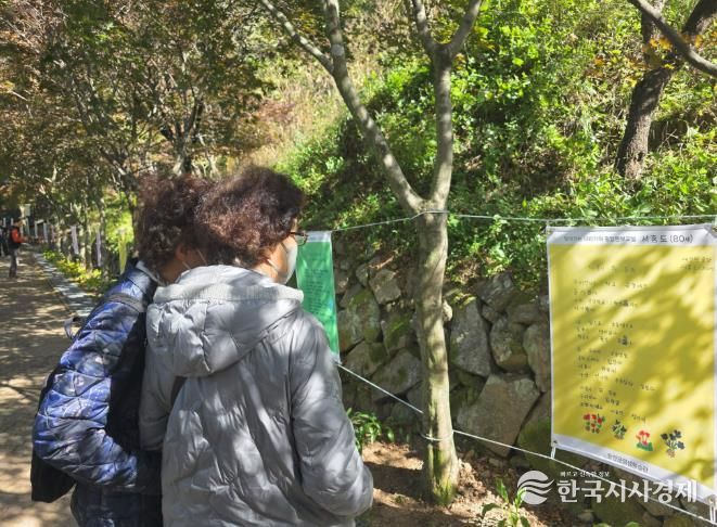 함안군,‘삶을 쓰다, 시로 피어나다’성인문해 시화전 개최