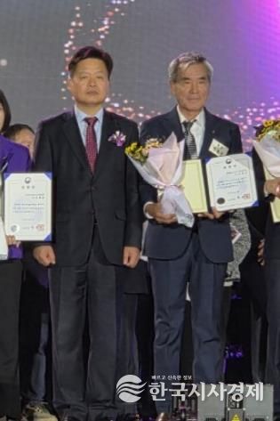 민족통일거창군협의회, 전국대회 참가 김종근협의회장 통일부장관 표창 수상