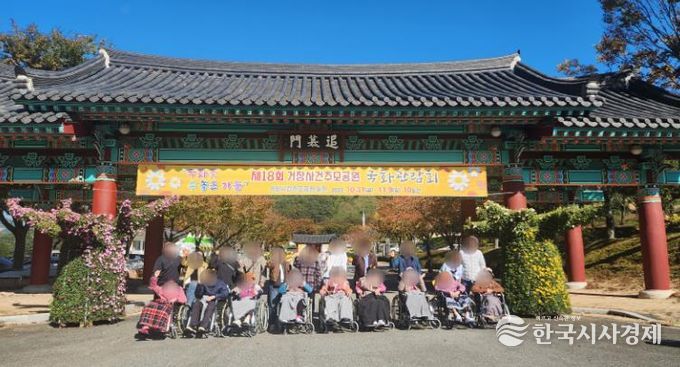 거창군립노인요양병원, 가을 국화 향기 속 정서 치유 나들이