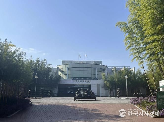 담양 한국대나무박물관