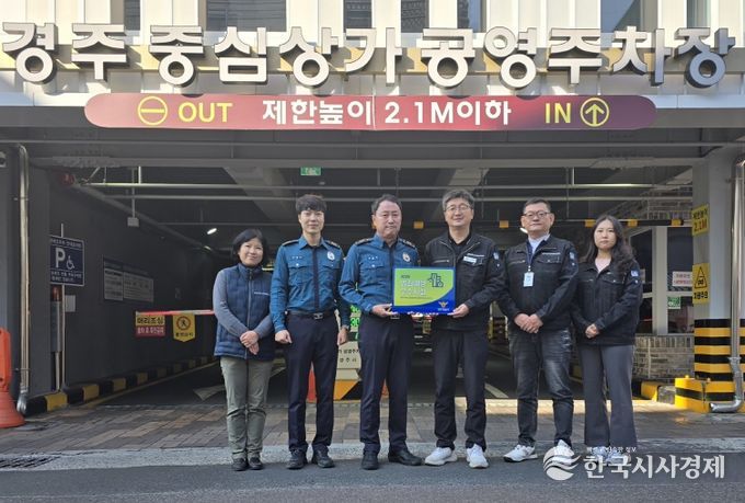 범죄예방 우수시설 인증(대표사진)