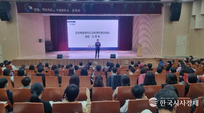 학생교육원, 2025년 특수목적대학 입시설명회 성료