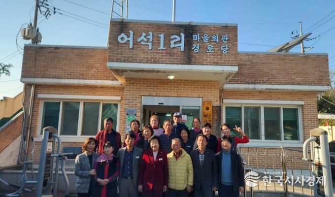 김경희 이천시장, 어석1리 태양광 시설 마을 현장 방문