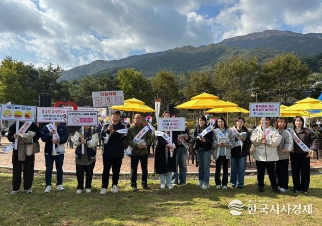 구례군, 단풍축제 맞이 식중독 예방 및 음식문화개선 캠페인 실시