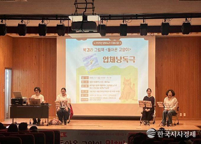 꿈이랑도서관 2025년 경남대표도서관 문화누리 지원사업