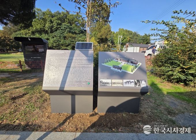 고양 벽제관지에 설치된 무장애 안내판