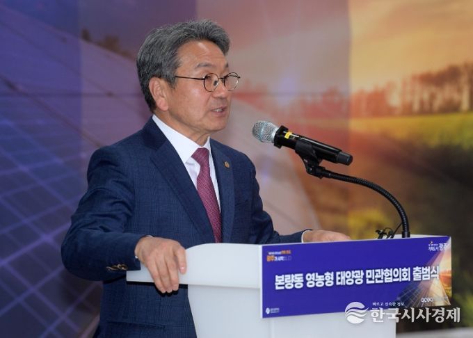 강기정 광주광역시장이 5일 오후 시청 중회의실에서 열린 '본량동 영농형 태양광 민관협의회 출범식'에 참석해 환영사를 하고 있다. /광주광역시 제공